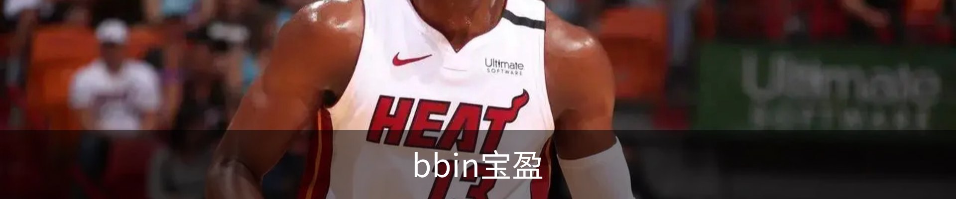 BBIN·宝盈集团(中国)官方网站